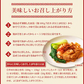 ビャンビャン麺4食セット！！話題の中華麺料理！ご家庭で本場の味を ゆうパケット