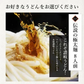 200g×4 本場讃岐うどん 伝説麺 伝説の極太麺8人前 送料無料