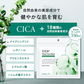 【2個セット】CICA シカ シートマスク MOIST FACE MASK モイストフェイスマスク 30枚入り Make.iN パック フェイスマスク 日本製 美容成分 保湿 自宅エステ 潤いスキンケア【急上昇商品】
