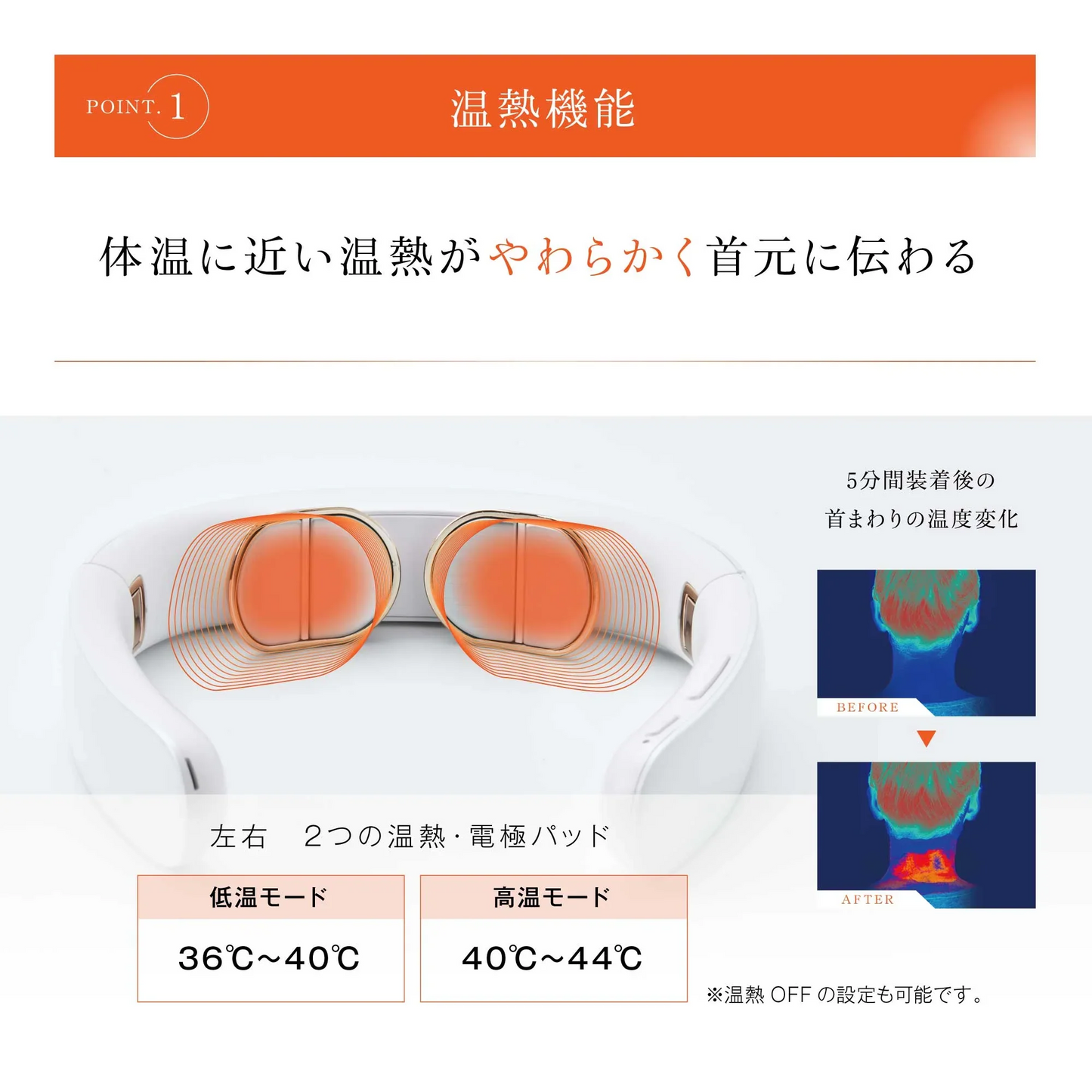 【WAVEWAVE ポケットヒートネックII】EMS機能 温熱機能 首コリ ほぐす 密着フィット感 折りたたみ式 本格リラクゼーション 低周波 USB充電 癒し リラックス マッサージ用品   簡易マッサージグッズ  ハンディマッサージ マッサージ・ネックマッサージ・首マッサージ・マッサージ器・マッサージ器・首マッサージ器・ネックマッサージ器・マッサージャー・ネックマッサージャー