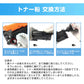 CRG-325 補充用トナー粉 3本セット Canon キヤノン用 対応 交換 トナーパウダー 汎用 大容量 詰替 トナーカートリッジ リサイクル ブラック レーザープリンター