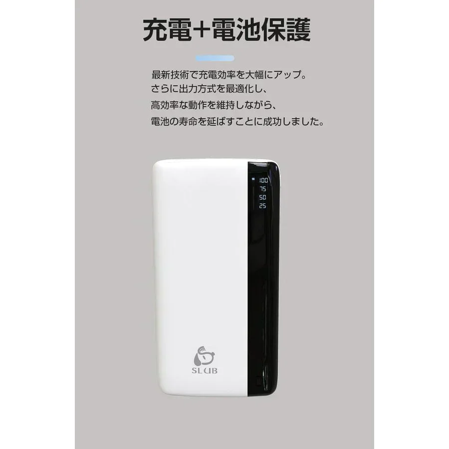 【ホワイト】モバイルバッテリー 12000mAh 大容量 小型 充電器 残量表示 2台同時充電 携帯充電器 スマホ充電器 iPhone iPad Android各機種対応 2USB出力 PSE認証済