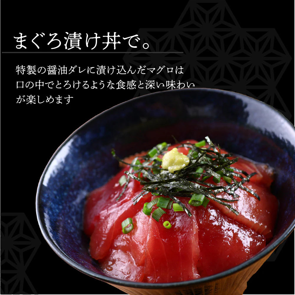 ＜豊洲仲卸×2つ星鮨屋が監修＞漬けタレ＆シャリ酢つき！天然南まぐろ 赤身ブロック 1kg（不定貫）解凍レシピ付 皮処理 柵カット済 インドマグロ ミナミマグロ 豊洲 高級鮨 ミシュラン 黒酢 赤酢 刺身 寿司 鮨 漬け丼 マグロ丼 マグロステーキ シャリ すし飯 酢飯 豪華 贅沢
