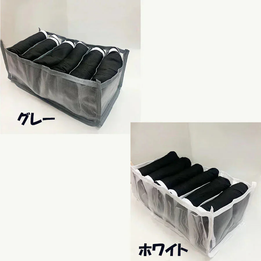 メッシュ 収納ケース ズボン 仕切り 6マス 収納ボックス 収納 ジーンズ 衣類 仕切り付き 仕切り収納 下着 収納 整理 収納ケース 衣類収納　靴下 パンツ ハンカチ タオルハンカチ シンプル 折りたたみメッシュ グレー