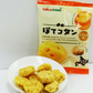 北海道限定人気みやげ3点セット じゃがポックル(18g×10袋)1個＆ぽてコタン(16g×10袋)1個＆じゃがピリカ(18g×10袋)1個