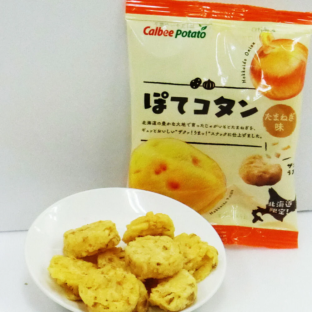 北海道限定人気みやげ3点セット じゃがポックル(18g×10袋)1個＆ぽてコタン(16g×10袋)1個＆じゃがピリカ(18g×10袋)1個
