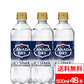 コカ・コーラ アイシー・スパーク フロム カナダドライ 500ml 24本 2箱（計48本） 炭酸水 強炭酸水 アイシースパーク 割材