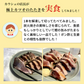 炭火焼！極上カツオのたたき　1ｋｇ
