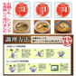 【冷凍食品】キンレイ 冷凍 業務用 たっぷり具材付きラーメン 10袋 醬油味 とんこつ味 味噌味 ちゃんぽん 関東圏送料無料