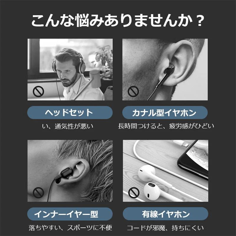 ブルートゥースイヤホン 骨伝導 ヘッドホン 両耳 高音質 タッチタイプ　完全ワイヤレス 耳掛け式 自動ペアリング IPX5防水 Siri対応 Bluetooth CVC6.0  s043A(レッド)