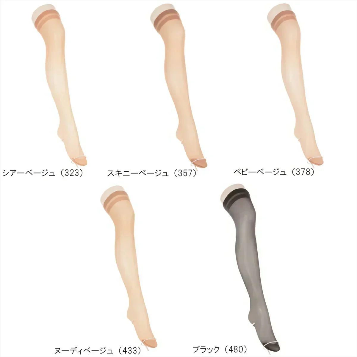 ATSUGI 新【肌】膝上ストッキング3足組ベビーベージュFサイズ