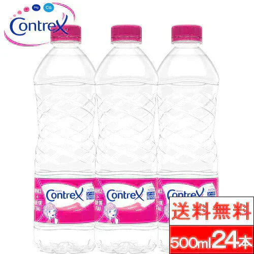 【1ケース】 コントレックス　500ml 24本 硬水 海外産 水 ミネラルウォーター ペットボトル contrex フランス