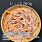 好評につき完売いたしました。無添加 あたりめ 200g 常温便 ネコポス 送料無料
