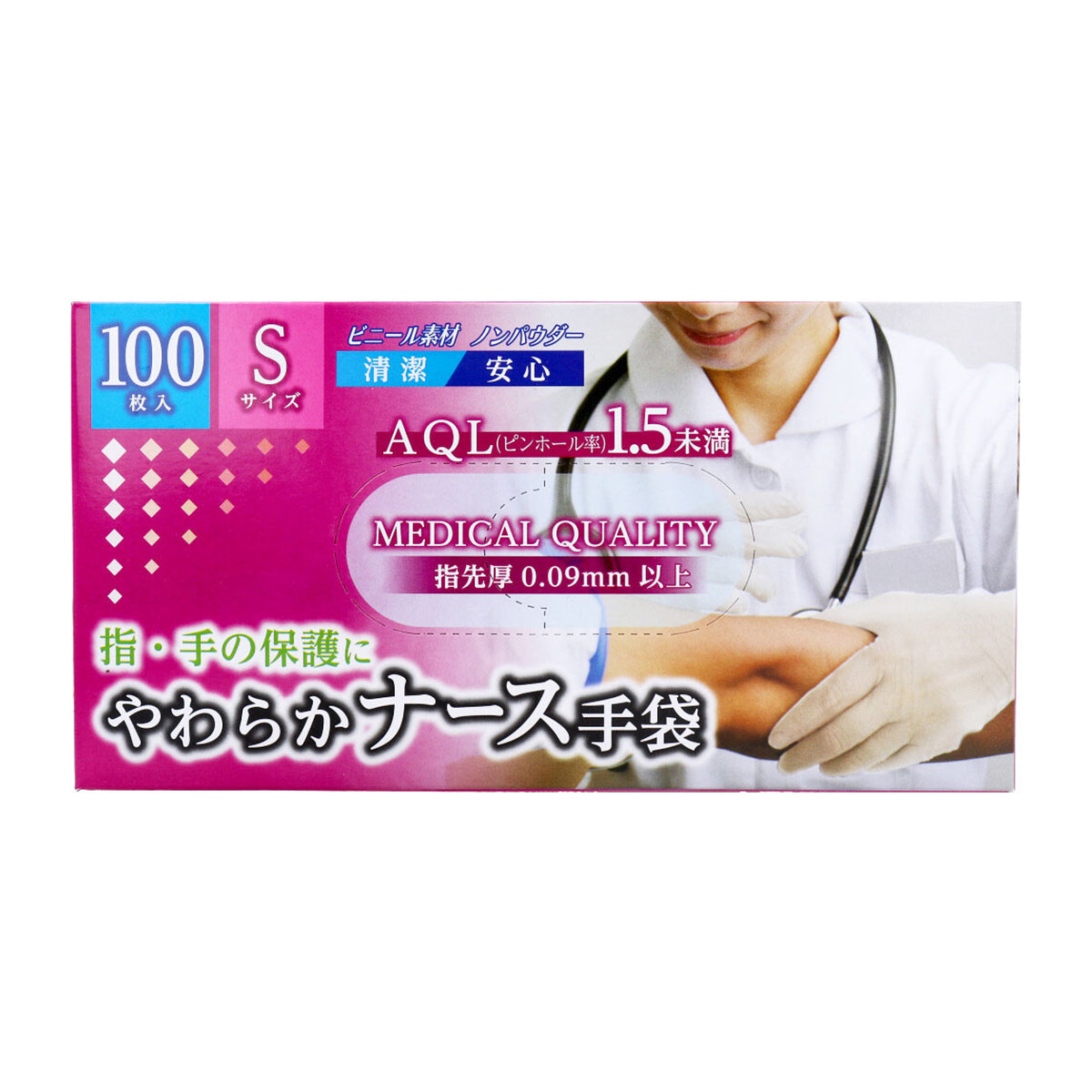 使い捨てビニール手袋 カネイシ やわらかナース手袋 ノンパウダー Sサイズ 100枚入り X4箱