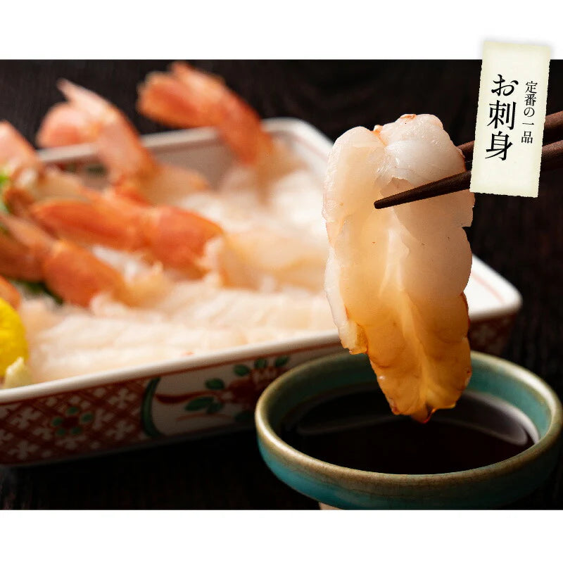 赤えび 開き 20尾（約12〜13cm） アルゼンチン 赤エビ 赤海老 美味しい 海老 えび エビ 天然 冷凍エビ 冷凍海老 セット 大量 まとめ買い 魚介類 海鮮 贈り物 ［送料無料］プレゼント ギフト