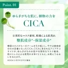 【2個セット】シカレチ  CICA RETI オールインワンジェル 220g×2個 保湿ゲル 化粧水 乳液 美容液 クリーム 化粧下地 ALL IN ONE GEL シカ レチノール Make.iN 日本製 PB  ☆