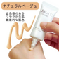 ナチュラルベージュ :モリンガオイル配合!【BB＆CCクリーム】25g SPF40 PA++++ 　保湿力抜群！UVブロック 素肌仕上げ 透明感UP！保湿 乾燥肌 透明感 健康的な肌色