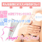 （医薬部外品）エンジェルベビーピンク Angel Baby Pink【デリケートゾーン用輝き肌へ　産前産後　医薬部外品　黒ずみや肌荒れ　有効成分プラセンタエキス　】 気になる黒ずみ解消　薬用　医薬部外品