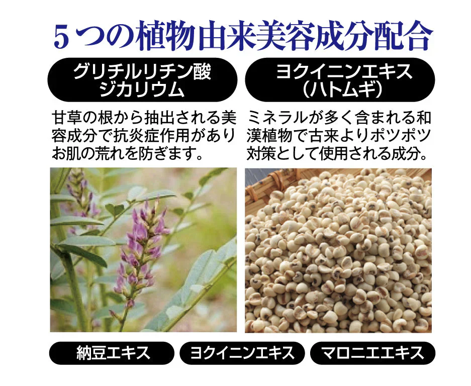 ツブ・ナイトK　ゲル【顔　首元　目元　ポツポツ　角質粒】【パックタイプと併用で効果的！　日本製】