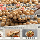 雑穀 雑穀米 国産 大豆ミート(フィレ) 5kg(250g×20袋) 送料無料