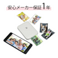【本体】シール ラベルプリンター スマホ対応 フォトプリンター 持ち運び Andoroid iphone ミニプリンター アルバム作り