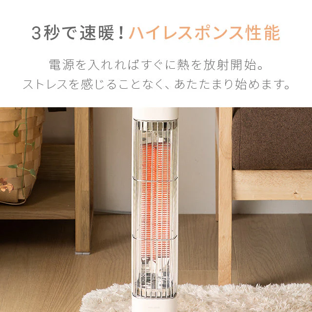 （ホワイト）ヒーター カーボンヒーター【1年保証】