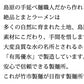 ラーメン とまとラーメン 送料無料 2食セット お取り寄せ お試し 冷製とまとつけ麺 とまと 国産小麦100% 長崎県産