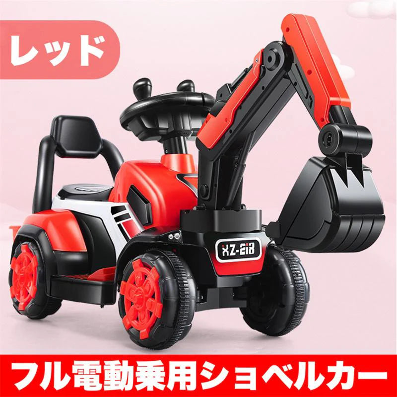 即納商品 ショベルカー 乗用ロショベル マイク ハンドル操作 おもちゃ 砂場 ごっこ 遊び クレーン 乗用玩具 足蹴り キッズ 子供 プレゼント ギフト w063B(レッド)