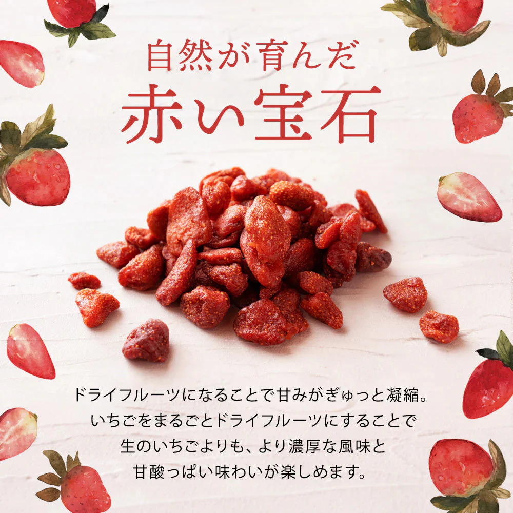 完売 ドライフルーツ ドライストロベリー 500g 肉厚 ドライ いちご ストロベリー  [ 送料無料  トルコ産  大容量 お徳用 業務用 お取り寄せ  ドライフルーツ フルーツ 製菓 おやつ お菓子作り ]