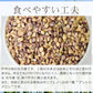 もち麦 国産 900g ダイシモチ 茶紫色 雑穀 送料無料