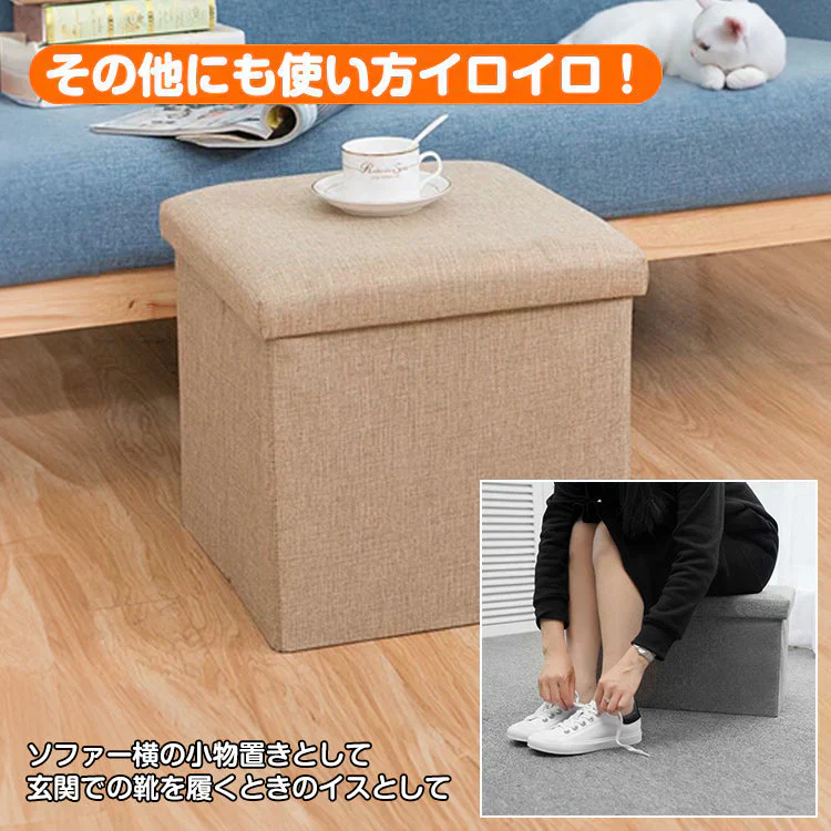 スツール 「正方形2個セット」 収納ボックス 椅子 収納 長方形 正方形 オットマン スツール 折りたたみ チェア 収納スツール ベンチ 便利グッズ