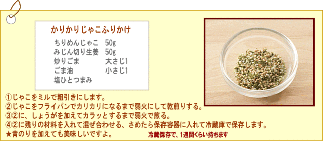 送料無料 訳あり 上乾燥 音戸ちりめんじゃこ 320g(160g×2袋)  大小 不揃い 無添加/広島産/わけあり ご当地 広島県産 日時指定不可【エコ得リリースSALE】