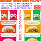 【冷凍】 井村屋 肉まん チーズカレーまん ピザまん あんまん 70g～72g 各4個入×4種 全フレーバーお試し4袋セット16食 関東圏送料無料