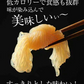 【5ヶ入×3パック】むすび白滝 糸こんにゃく 国産 送料無料