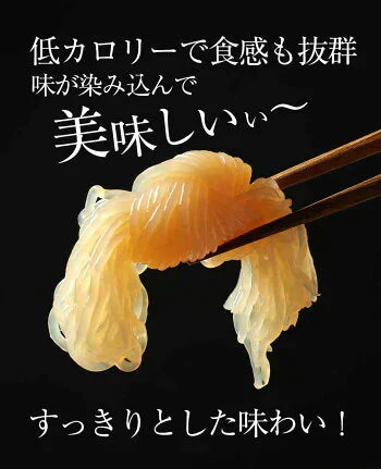 【5ヶ入×3パック】むすび白滝 糸こんにゃく 国産 送料無料
