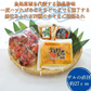 三陸産ほやをとことん堪能 四種詰合せ ご飯のお供におつまみに ホヤ セット 詰め合わせ 送料無料 海鮮 グルメ 食べ物 おつまみ お取り寄せ 御歳暮 御中元 お中元 お歳暮 お祝い プレゼント 贈答用 敬老の日 父の日 母の日