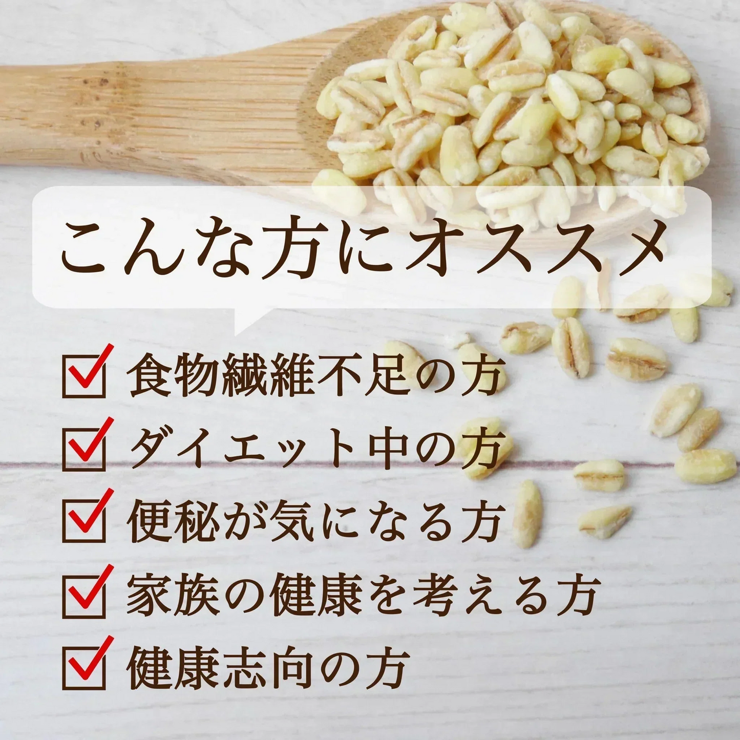 【お届けまで約3週間】丸麦 900g 国産100% もっちりプチプチで美味しい！家族みんなが好きなる雑穀 ダイエットにも◎【カウシェファーム収穫対象商品】