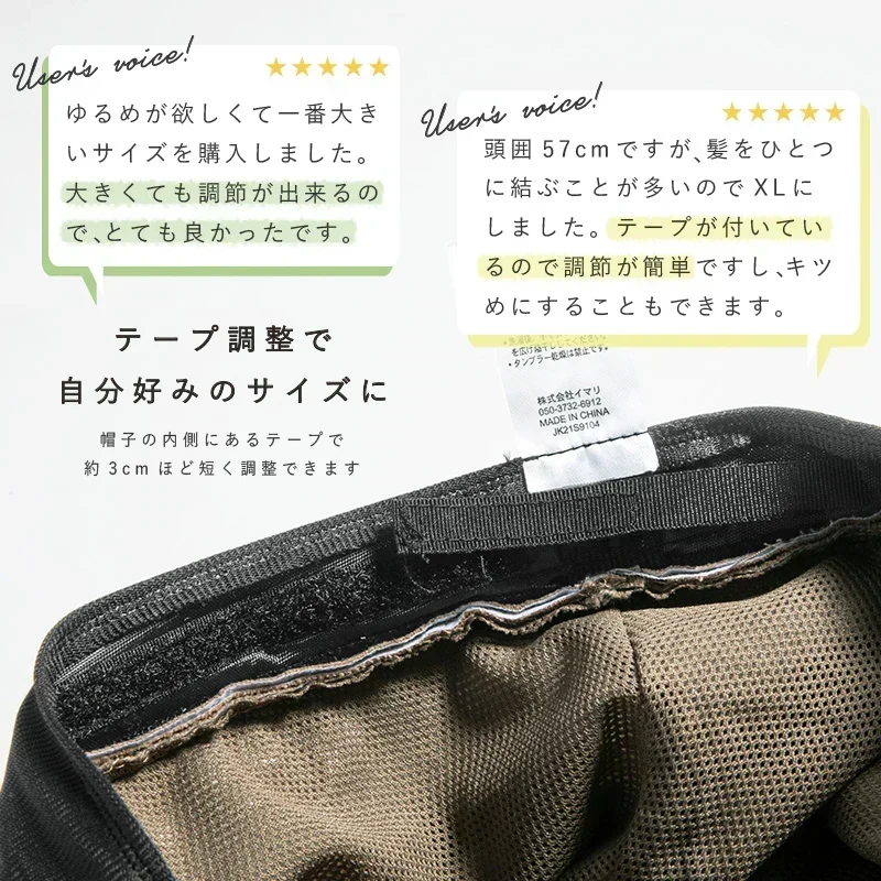 【XL-マスタード】【商品名：タウンサファリ】