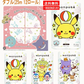 【雑貨】かわいさ＆コスパのオールインワンセット」ポケモン サンリオ ちいかわ くまモン 羊のショーン miffy キャラクター トイレットペーパー ダブル (25m 12ロール)×全8種 関東圏送料無料