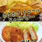 岩手県産　じゃがいも　5kg　無農薬栽培　品種MIX（きたあかり・男爵）