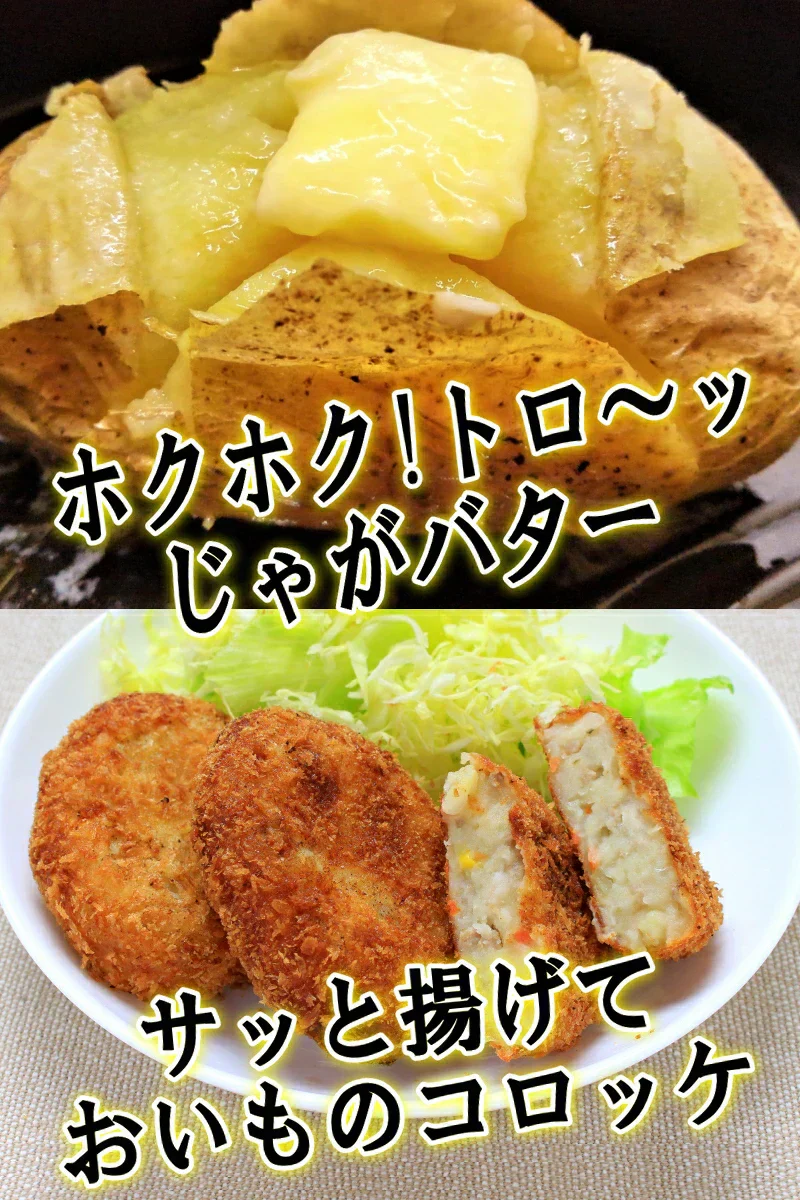 岩手県産　じゃがいも　5kg　無農薬栽培　品種MIX（きたあかり・男爵）