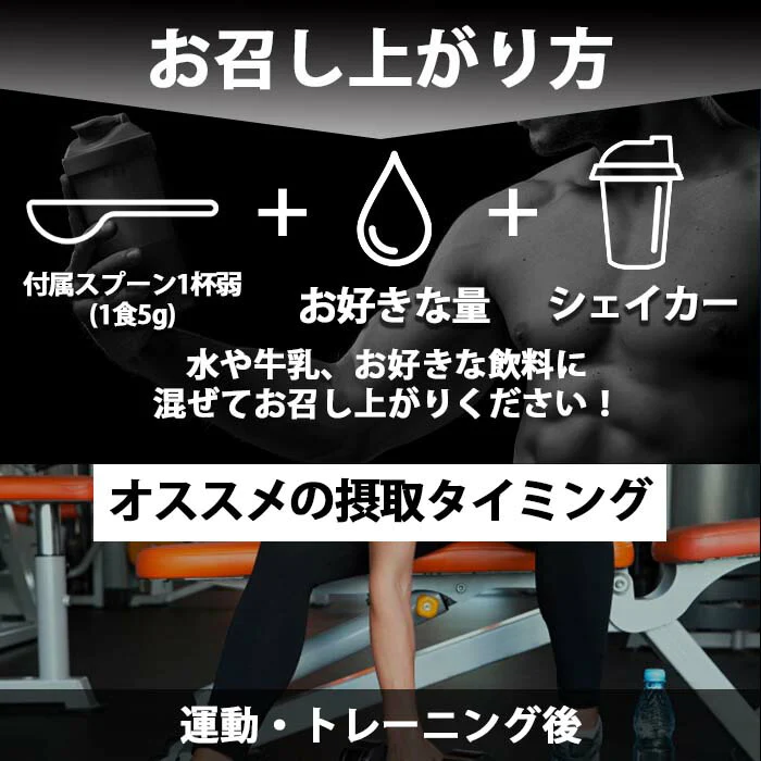グルタミン パウダー 500g 粉末 国内加工 (MADPROTEIN) マッドプロテイン