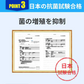 【緊急用！防災トイレ 】＼100回分／携帯トイレ 非常用トイレ 簡易トイレ便座カバー付き 防災トイレ 防災グッズ 簡易トイレ 凝固剤 災害用 介護 携帯トイレ 消臭 抗菌 長期保存 半永久 15年保存 大便対応 災害用トイレ 防災用トイレ