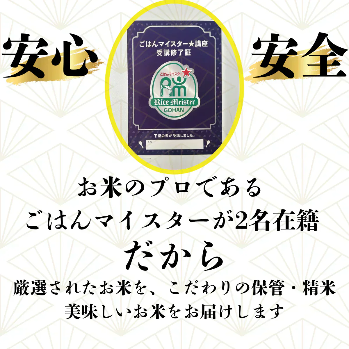 北海道極上ブレンド米20kg(5kg×4袋)