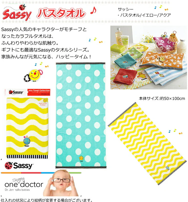 売れ筋で便利なオムニウッティのバケツにSASSYのベビーアイテム【Ｓサイズ/オレンジ】出産祝い/ギフト/おむつボックス