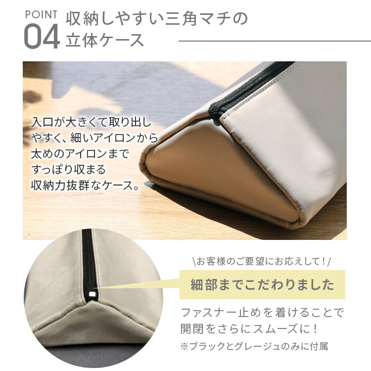 【ブラック】ヘアアイロンポーチ 耐熱 ヘアアイロンケース ヘアアイロン 収納 耐熱 300℃ 吊り下げ 引っ掛け 2Way 熱いままOK 旅行 すっきりまとまる 耐熱ケース 耐熱ポーチ 携帯 持ち運び 洗面台収納 タオルハンガー ポケット付き かわいい