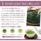 日本橋いなば園 静岡深蒸し茶 手摘み きわみ 100g ネコポス メール便送料無料