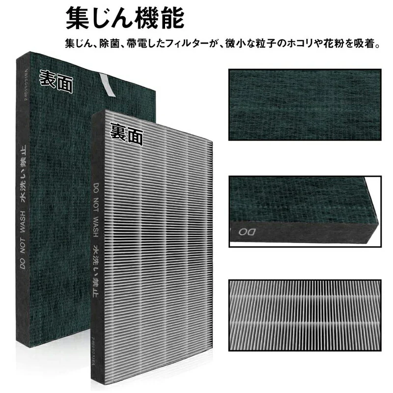 空気清浄機　シャープ FZ-W80HF 集じんフィルター 制菌HEPAフィルター fz-w80hf 加湿空気清浄機用 KC-W80-W KC-Y80-W KC-Z80-W 交換フィルター (互換品/1枚入り)