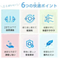 【送料無料】 爽快リング 「28℃蓄光グリーンLサイズ」 ネック リング クーラー PCM冷感 冷却 熱中症対策
