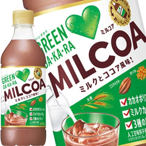 [送料無料] サントリー GREEN DAKARA グリーンダカラ ミルコア 430mlPET×48本[24本×2箱]【3〜4営業日以内に出荷】